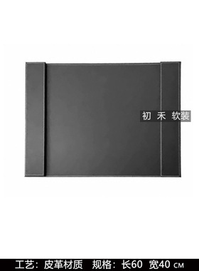 样板间书桌创意组合饰品摆件