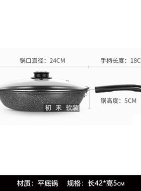 样板间厨房软装组合饰品摆件