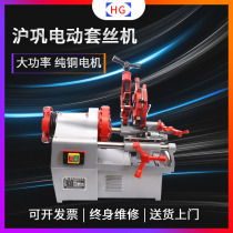 Gold Force Set Silk Machine Small Electric 220v Fully Automatic Fire Pipe Open Teeth 2 Inch Stainless Steel Shanghai Sclera Silk Machine