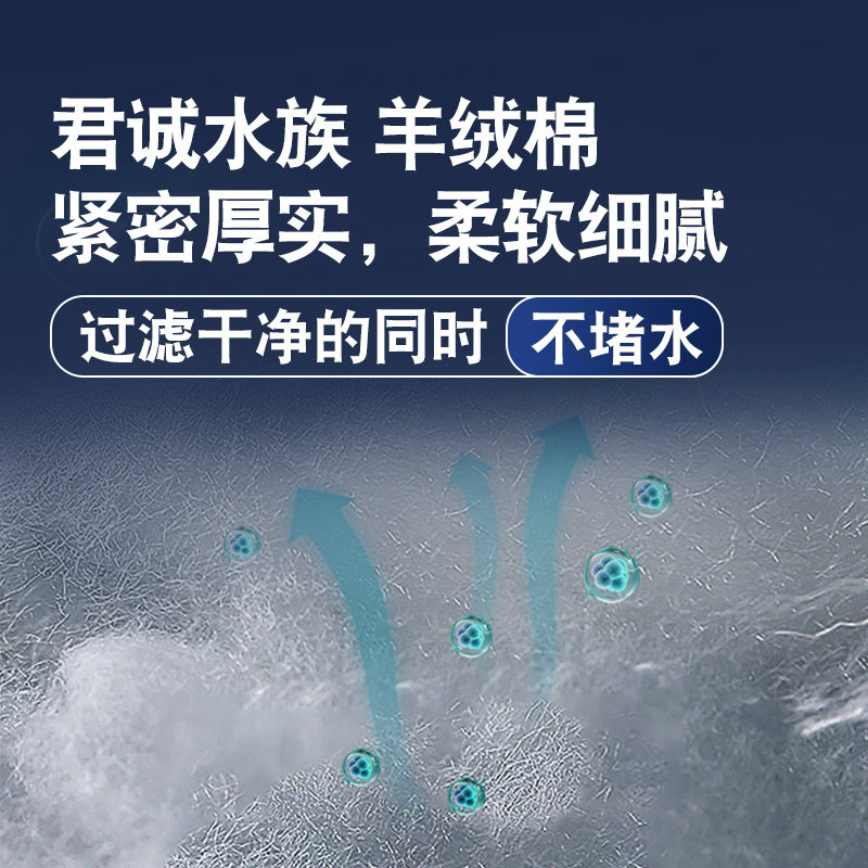 鱼缸羊绒棉过滤棉手撕羊绒棉干湿棉生化过滤桶不堵无胶滤棉高密度,淘宝优惠券,粉丝福利购,淘宝优惠卷