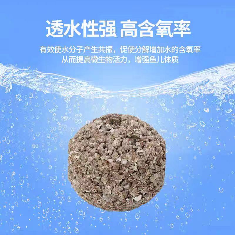 优质原矿球鱼缸过滤材料矿物球细菌屋奈米球净水培菌陶瓷环滤材球,淘宝优惠券,粉丝福利购,淘宝优惠卷