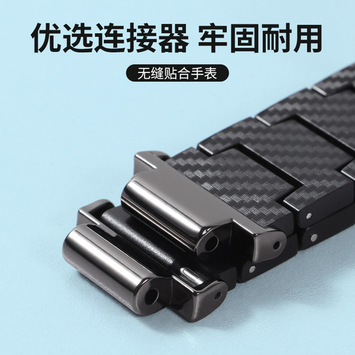 适用小天才儿童电话手表表带Z11/Z2/Z5/Z6/Z7/Z8/Z9少年版Z10儿童树脂碳纤维玟D2/D3/Q1A/Q1S/U3腕带配件 - 图3