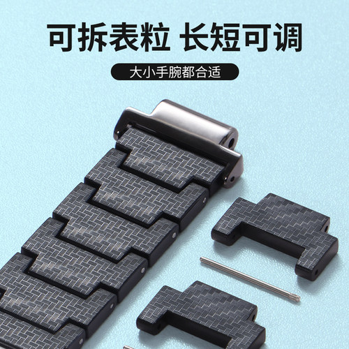 适用小天才儿童电话手表表带Z11/Z2/Z5/Z6/Z7/Z8/Z9少年版Z10儿童树脂碳纤维玟D2/D3/Q1A/Q1S/U3腕带配件 - 图2