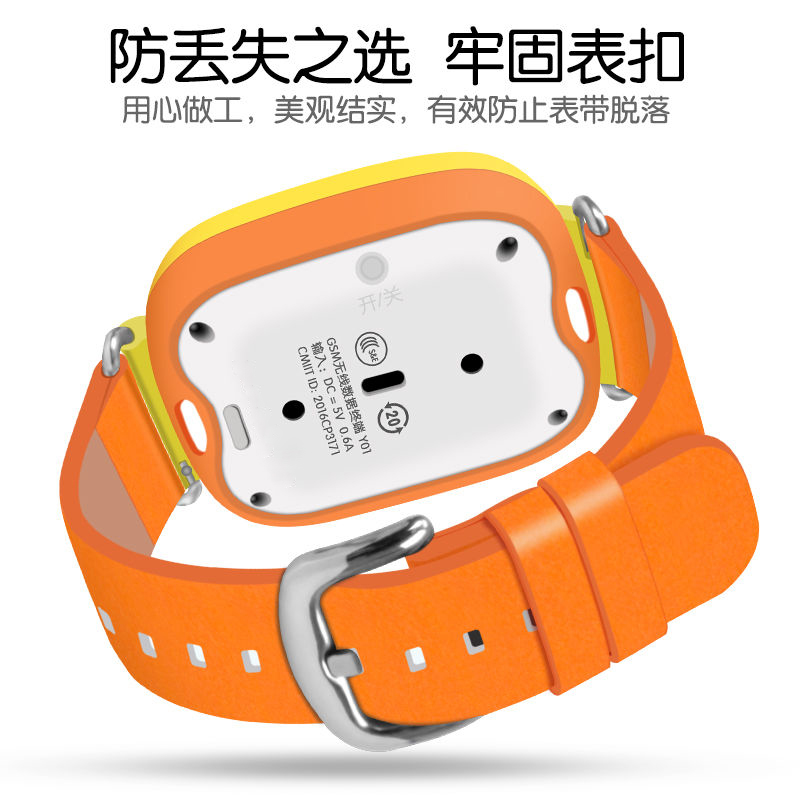 适用于百想 儿童手表专用硅胶皮表带配件壳套小天才电话手表表带y01 一代