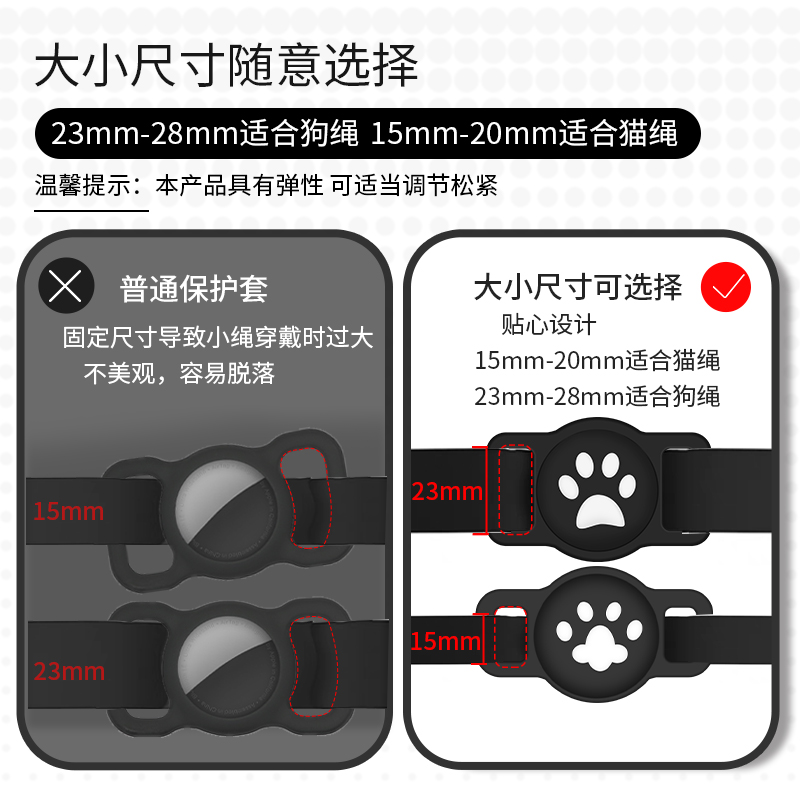 适用airtag定位器保护套苹果追踪器防丢器钥匙扣保护壳tag硅胶宠物猫狗项圈链钥匙扣配件-图3