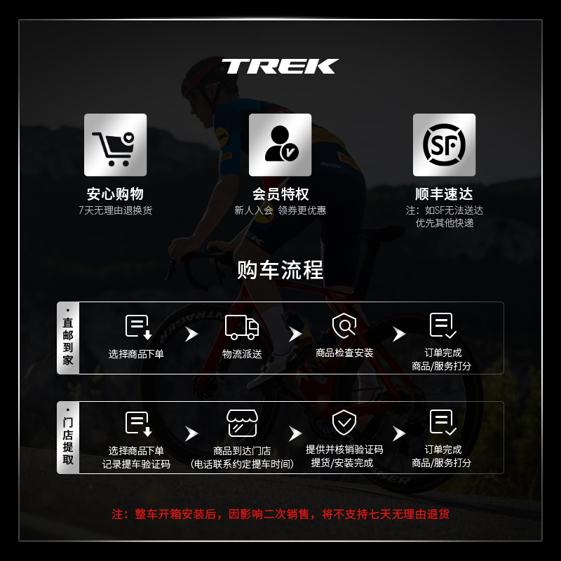 TREK崔克MARLIN 7轻量快速油压碟刹升降座杆气压前叉山地自行车 - 图3