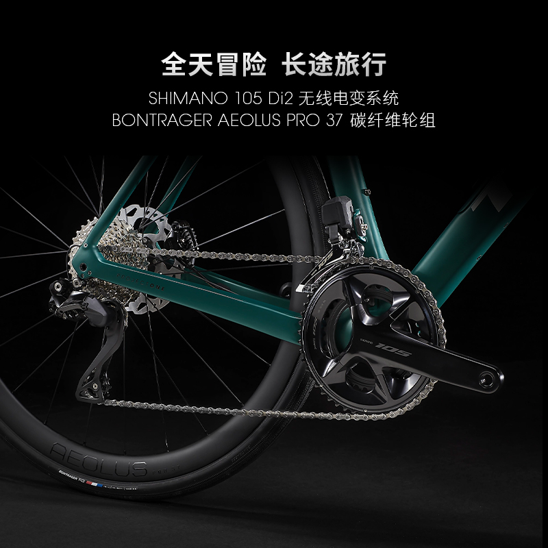 TREK崔克DOMANE SLR 6 P ONE碳纤维电变耐力巡航竞赛级公路自行车 - 图1