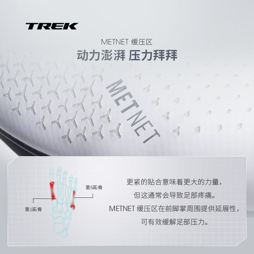 TREK崔克Velocis碳纤维轻质强韧竞赛级公路自行车男女款骑行锁鞋 - 图0