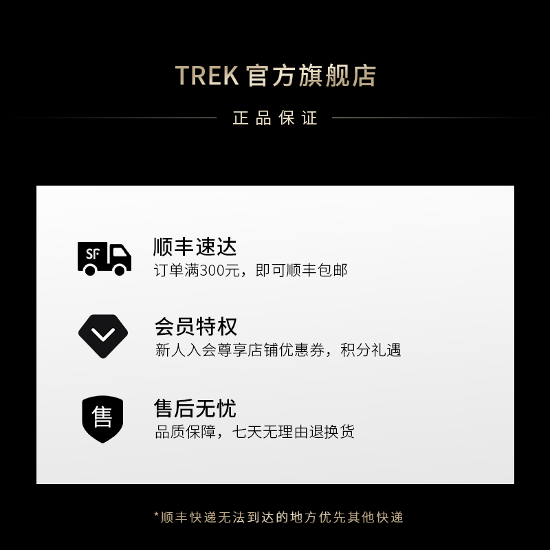 TREK崔克Voda 15系列时尚小巧可爱便捷存取儿童自行车骑行水壶-图3