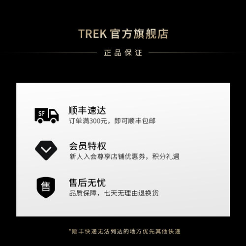 TREK崔克Bontrager Elite轻质耐磨便携单车公路车自行车包车座包 - 图3