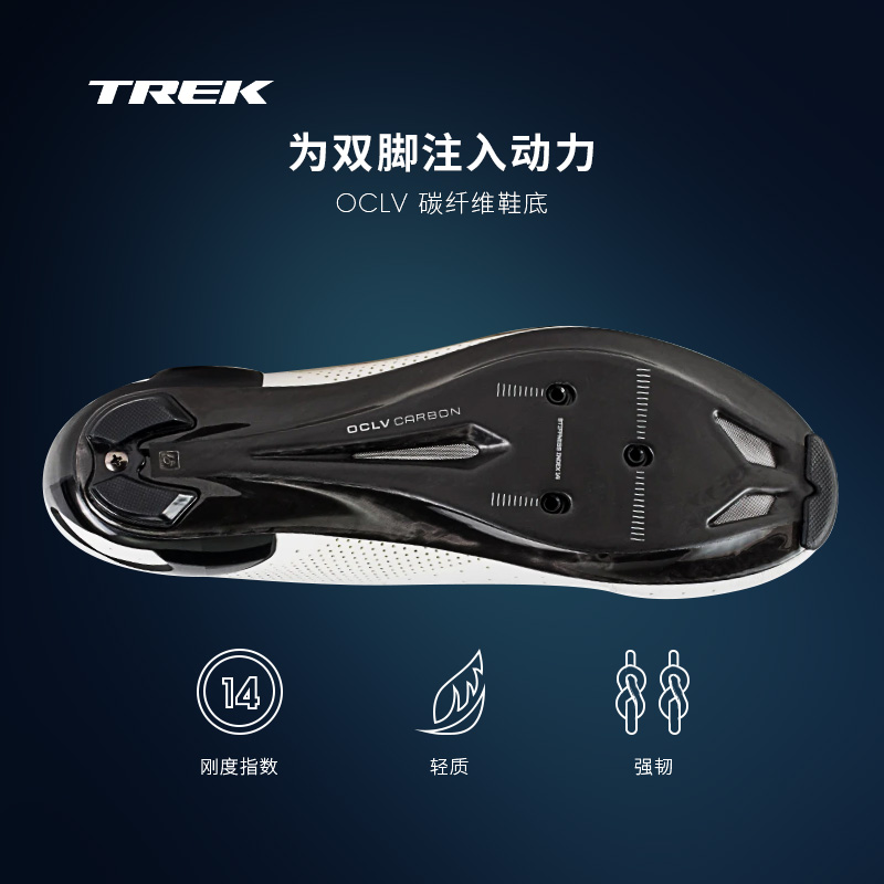 TREK崔克Bontrager XXX公路车自行车碳纤维锁鞋男女骑行鞋-图1