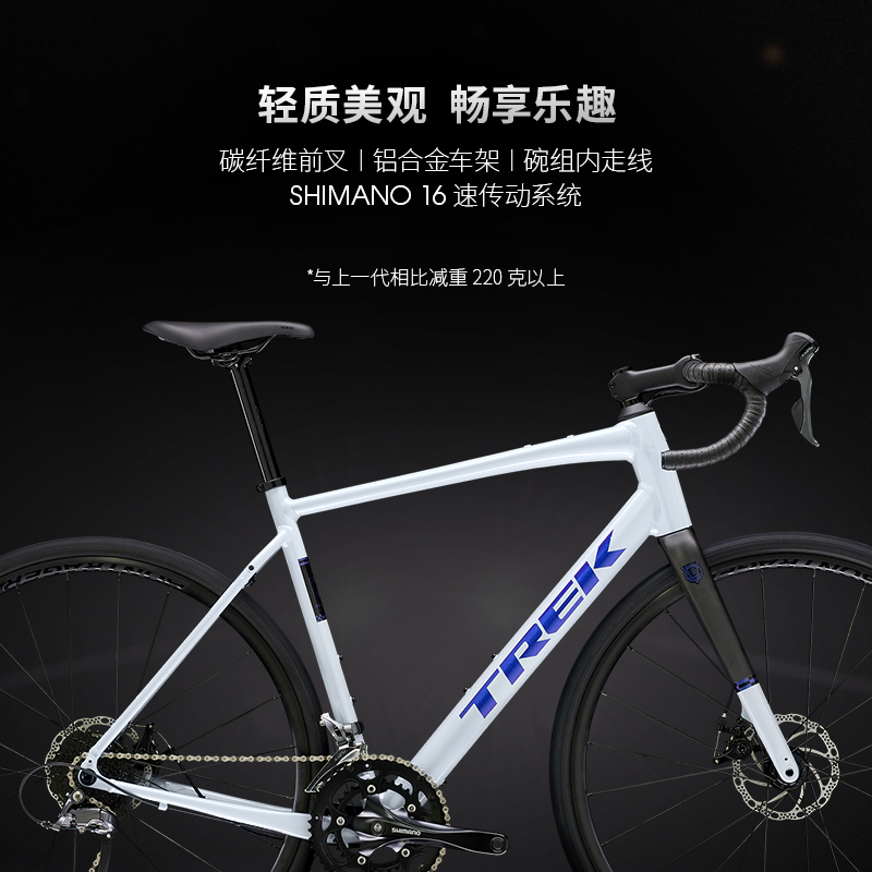 TREK崔克DOMANE AL 2碳纤维前叉碟刹内走线长途耐力公路自行车 - 图0