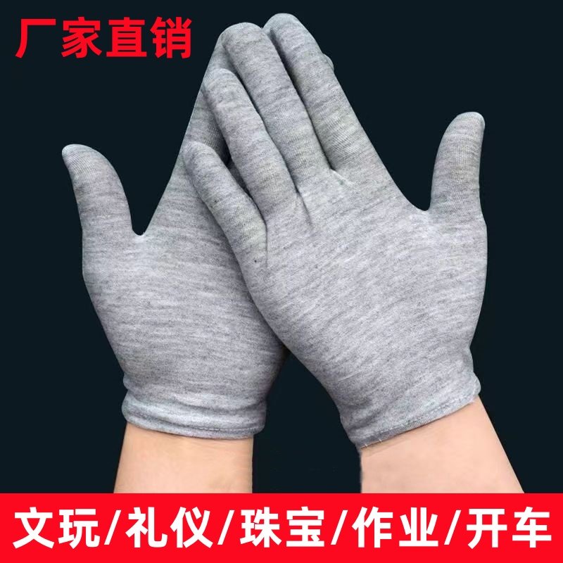 白色作业盘珠礼仪加厚劳保秋冬季加厚耐磨耐用文玩防护保暖手套,淘宝优惠券,粉丝福利购,淘宝优惠卷