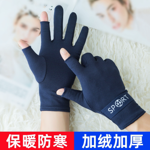 秋冬季男士加绒保暖手套薄款加绒漏两指手套开车骑行工作外卖手套 - 图3