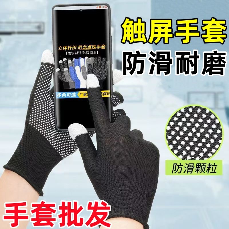 秋冬季外卖保暖触屏手套男女骑行防滑干活户外运动打包透气登山,淘宝优惠券,粉丝福利购,淘宝优惠卷