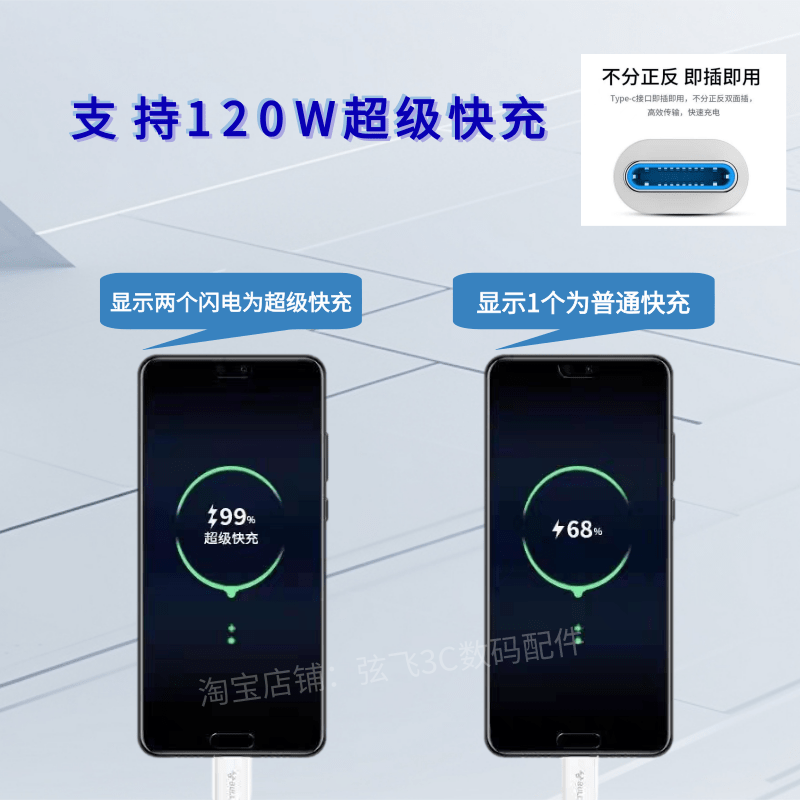 公牛手机充电线6A超级快充数据线抗折耐用type-c适用华为oppo小米VIVO安卓苹果线PD快充充电头充电器