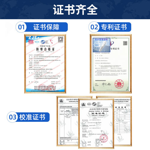 无线温湿度传感器远程实时监测低功耗高精度养殖机房液晶NB记录仪 - 图2