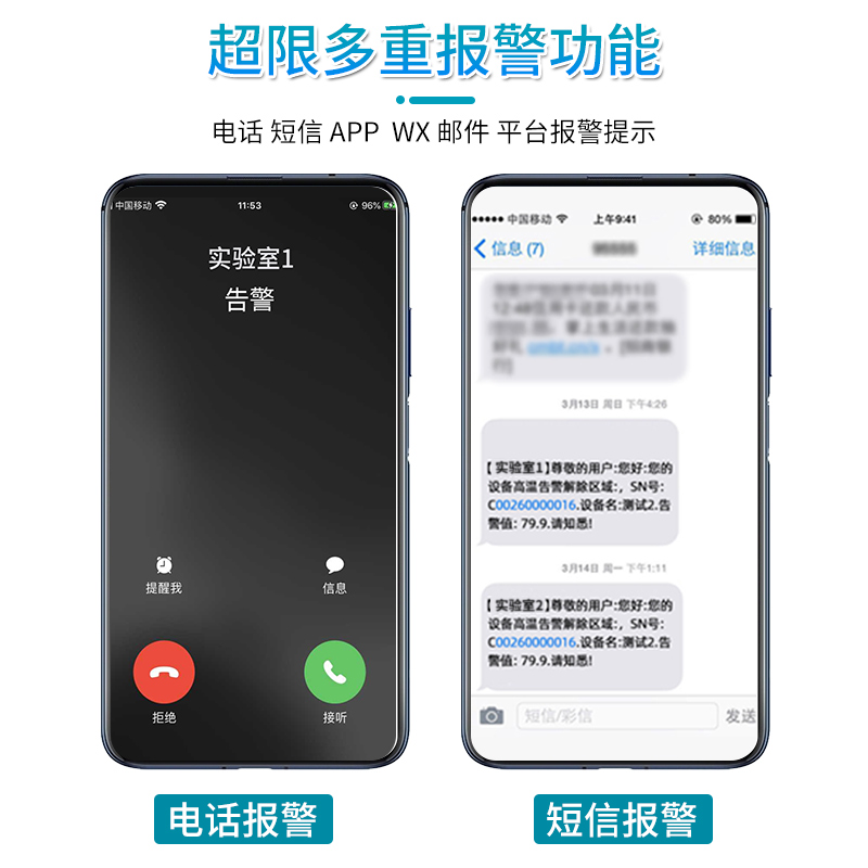 无线wifi温湿度记录仪手机远程监控报警器高精度机房温湿度传感器