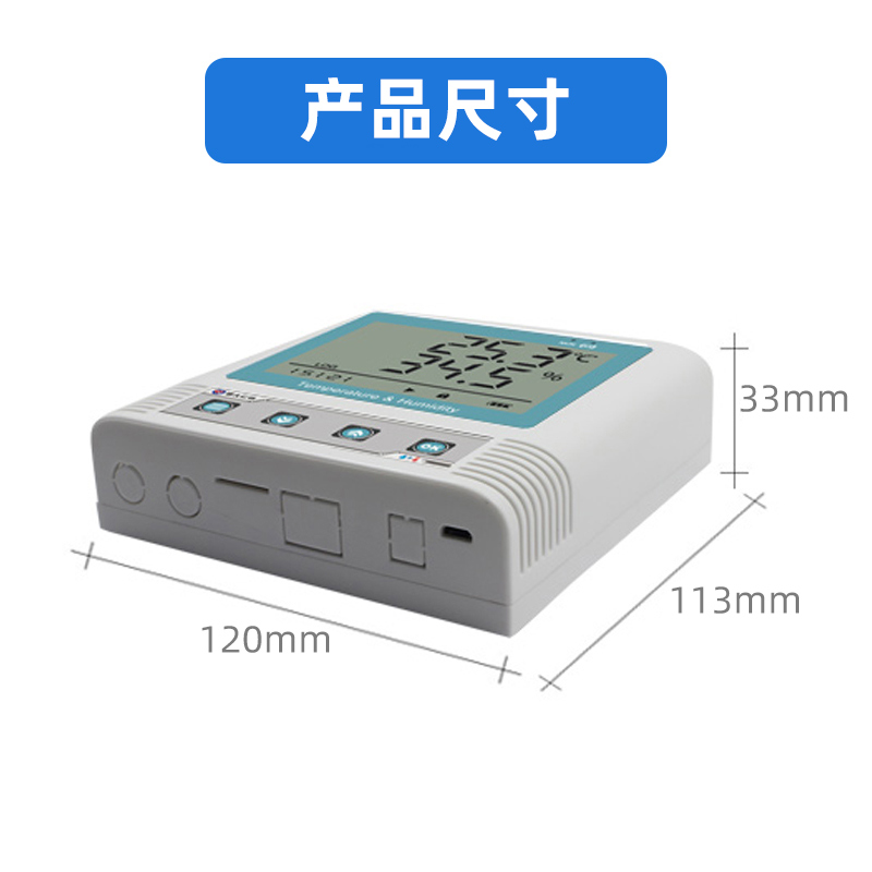 无线wifi温湿度记录仪手机远程监控水温计大棚养殖冷库报警传感器-图3