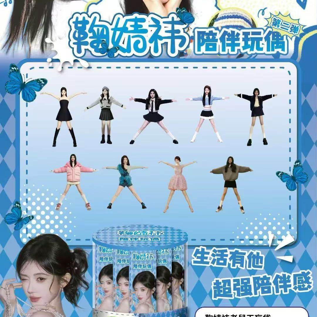 鞠婧祎明星老鼠干二弹挂件抽象创意玩偶带铁丝骨架毛绒玩偶挂件,淘宝优惠券,粉丝福利购,淘宝优惠卷