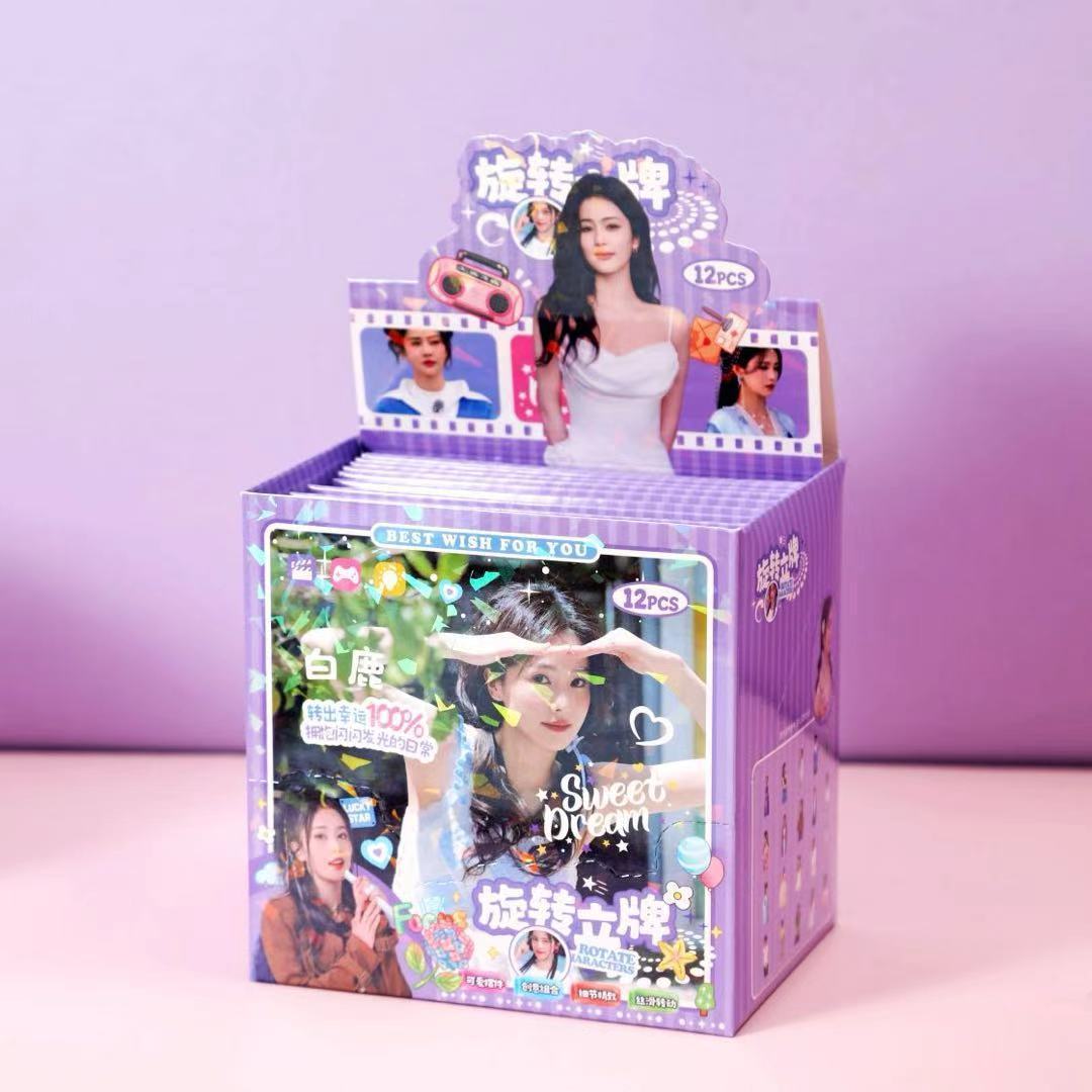 明星爱豆周边旋转立牌盲盒摆件偶像鞠婧祎赵露思周边谷子盲抽礼物 - 图1