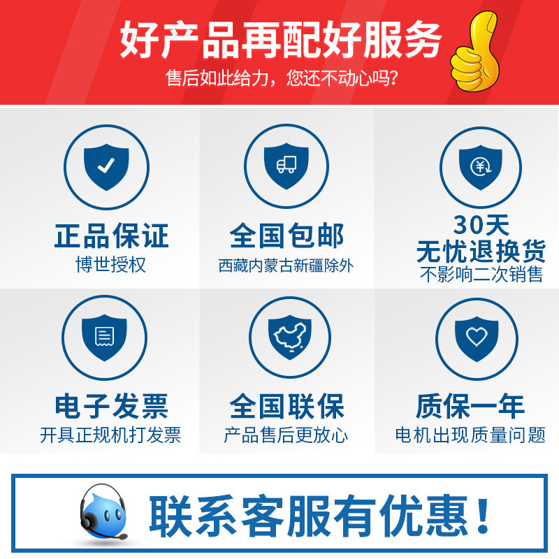 工业级博世多功能电动工具手电钻 bosch博世真毅电钻