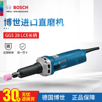 Bosch BOSCH German original Loaded Power Tool Throttling Straight Mill Electric Grinding Head GGS28CE GGS28LCE