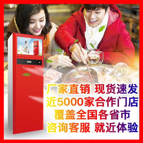 利丽倍洁小精灵智能火锅除味机器火锅店衣服去味喷雾净味神器商用 - 图0