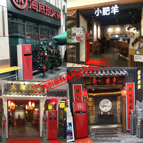 利丽倍洁小精灵智能火锅除味机器火锅店衣服去味喷雾净味神器商用 - 图1