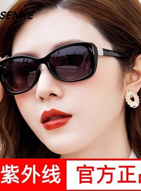 帕森珂墨镜女防紫外线小脸眼镜