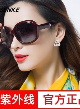 帕森珂墨镜女士偏光防紫外线眼镜