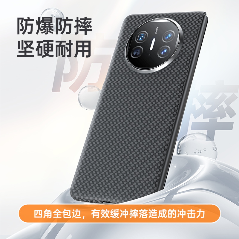 适用华为MateX5折叠屏手机壳matex3典藏版新款保护壳魅特磁吸充电后壳全包防摔碳纤维凯夫拉超薄磨砂后盖单壳