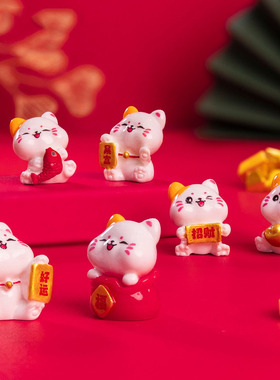 微景观简约创意暴富招财猫盲袋 DIY装饰品迷你桌面车载树脂小摆件