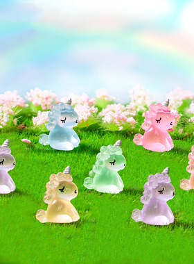 微景观树脂工艺品可爱独角兽公仔DIY造景车载装配饰品发夜光摆件