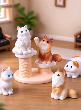 微景观可爱波斯猫长毛猫公仔萌粒娃娃屋diy装饰品迷你桌面小摆件