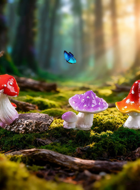 苔藓微景观创意写实小蘑菇园艺造景 DIY装饰品迷你桌面脂小摆件