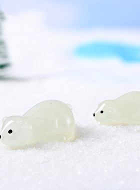 苔藓微景观创意树脂工艺品小摆件可爱卡通动物夜光北极熊公仔挂件