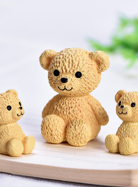 微景观塑料工艺品可爱咖黄色小熊
