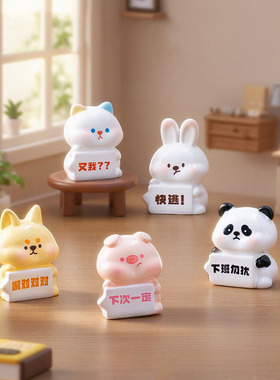 微景观可爱卡通熊猫猪猪打工小动物公仔 DIY装饰品迷你树脂小摆件