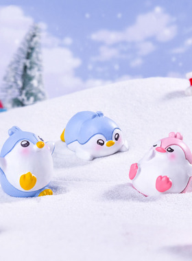 微景观创意可爱小企鹅公仔雪地造景 DIY装饰品迷你桌面树脂小摆件