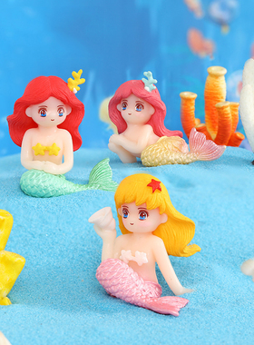 微景观简约现代塑料工艺品可爱卡通甜甜美人鱼地中风格饰品小摆件
