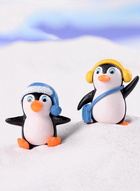 微景观简约现代塑料工艺品可爱卡通动物公仔冬装企鹅园艺饰品摆件
