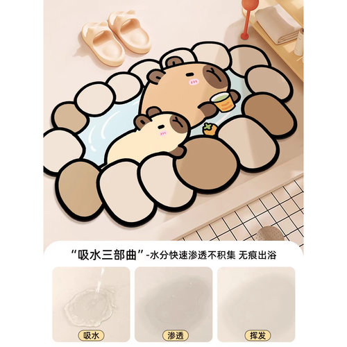 卡皮巴拉地垫浴室门口吸水垫卫生间防滑门垫卡通硅藻泥洗手间脚垫 - 图2