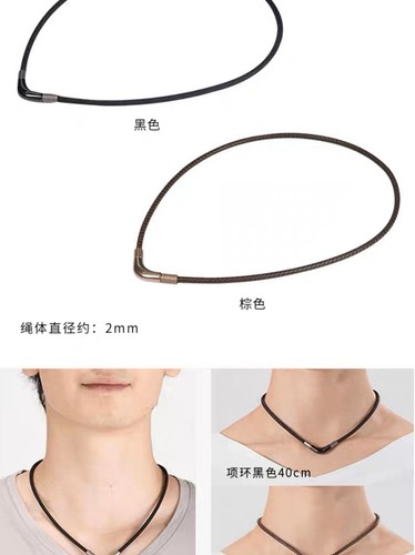 Phiten法藤官方日本原装羽生结弦同款小V项环颈椎运动项圈柚子款 - 图2
