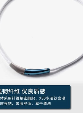 法藤phiten项环x30水溶钛网球