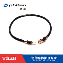 Phiten favine Japanese titanium neckline X30 rose gold gold plated neck ring sports necklace male and female universal item ring