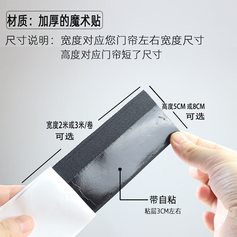 菜菜补纱 冬季挡风门帘短了加长神器 加厚棉门帘子下摆接长,淘宝优惠券,粉丝福利购,淘宝优惠卷