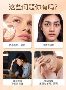 老品牌白里透红美白雀斑霜早晚霜去除斑点和黄褐斑官方正宗正品