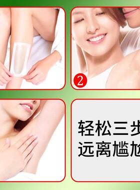去汗臭止汗腋臭香体露持久腋下除臭孤味净喷雾男女士专用去味异味