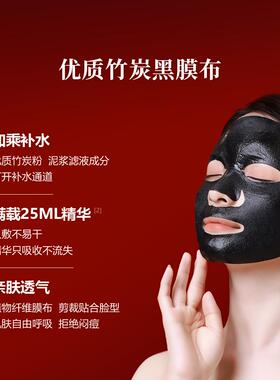 御泥坊小肌御盈透美肌黑面 面膜玻尿酸保湿保湿补水正品